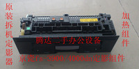 原装京瓷FS-3900DN/4000DN拆机定影器、加热组件