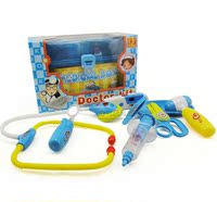 包邮 过家家玩具8件套医药箱 仿真医具听诊器套装 儿童医生玩具