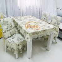 清月阁精品蕾丝牡丹印花餐桌椅垫13件组合套装   桌布 125*170CM