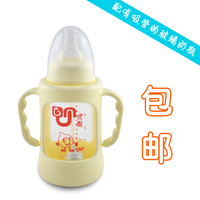 优恩奶瓶 婴儿用品带手柄吸管防摔防爆标口晶钻玻璃奶瓶7deXdEF6