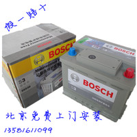 博世汽车电瓶吉利英伦SC3/SC5-RV/SC6/SC7/SX7/FX4蓄电池北京救援