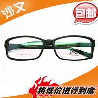 正品 SAVANT/沙文橡胶超轻镜架 1013 近视眼镜架镜框