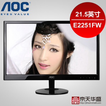 AOC/冠捷E2251FW 21.5英寸绿影系列LED宽屏液晶显示器（黑色）