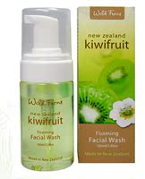 有机天然Wild Kiwifruit奇异果泡沫洁面 抗氧化清爽 孕妇可用