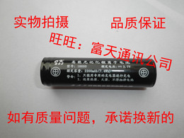 海洋王电池 海洋王JW7622手电筒电池  海洋王18650电池原装电池