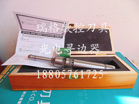 数控刀具机床附件 测量仪 OP-20光电蜂鸣式 寻边器 分中棒