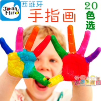 西班牙JoanMior可水洗儿童手指画颜料 美乐绘画面霜工艺安全无毒
