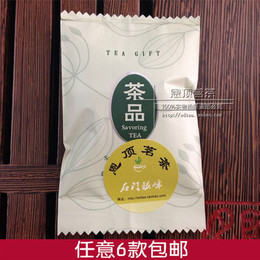 湖南特级散装茶叶 绿茶 石门银峰 明前头采2016年新茶任意6款包邮