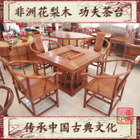 东阳红木家具100%非洲花梨正方形功夫茶桌茶台椅子明清古典正特价