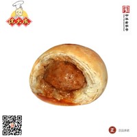 上海特产当天现烤每天限量顺丰包邮 中秋沈大成鲜肉月饼十只装