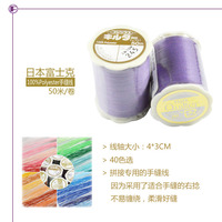 日本富士克Fujix正品线材 40色100%涤纶手缝线 缝纫线 50米