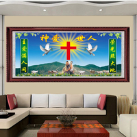 3D精准印花十字绣最新款基督教天主教耶稣神爱世人以马内利十字架
