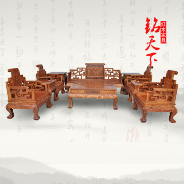 红木家具 中式花梨木沙发 明清古典 花梨木大清宝座沙发11件套