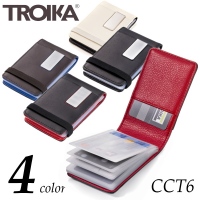 德国Troika 绑带双色20卡位信用卡夹CCT6 多色选