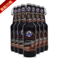 德国原装进口啤酒 德国黑啤 猛士黑啤酒 整箱500ml X20瓶装