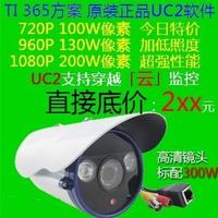 网络摄像机 网络摄像头100W 无线监控720p POE wifi ipcamera模组