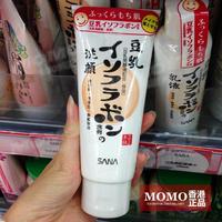 MOMO香港/日本SANA豆乳美肌洗面奶/洁面乳150g 保湿/清洁/抗过敏