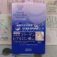 日本代购 Kose高丝 胶原蛋白+高保湿 去眼袋 果冻眼膜/眼贴膜 6对