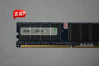 联想原装 Ramaxel 记忆科技1G DDR-400 PC-3200 一代台式机内存条