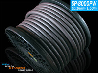 YARBO/德国雅宝 SP-8000PW OFHC方芯铜 发烧级电源散线 145元/米