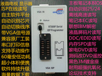2016最新款RT809F 高清USB 液晶编程器 KB9012 自动识别 一键读写