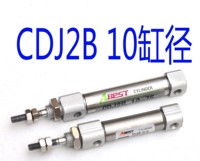 cdj2b10径缸-5 10 20 30 40-100行程针型SMC纺织气缸超低价促销