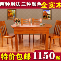 餐桌实木折叠可伸缩餐桌 椅 组合 木质橡木餐桌 小户型饭桌 圆桌