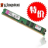 金士顿 DDR3 1333 2G 台式机 内存条保真