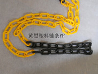 特价促销 塑料链条 防护链 黄黑警示链 安全链 路锥链