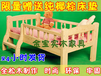 特价松木实木床/儿童床/婴儿床/儿童实木床/护栏/实木儿童床