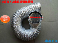 铝箔软管排气扇风管 油烟机排烟管伸缩软管 烟管150mm×长2米特价