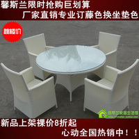 藤椅子特价 休闲椅 仿藤桌椅组合5件套 白色靠背椅 户外桌椅铁艺