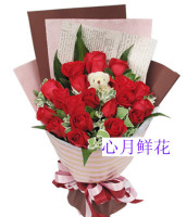红玫瑰19枝情人节 鲜花 预订 19朵红玫瑰花束 重庆花店鲜花速递