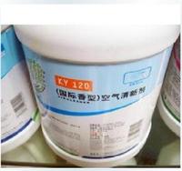康雅空气清新剂（国际香型）芳香液 空气净化剂清洁剂喷雾剂KY120