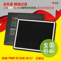 坤牌现代ix35途胜悦动朗动名图新佳乐活性炭空调滤芯滤清器PM2.5
