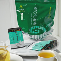台湾磨の冷泡茶-油切高山青茶