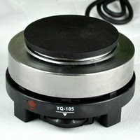 多功能电热炉 温奶/泡茶/摩卡壶煮咖啡炉 温控加热炉 YQ-105