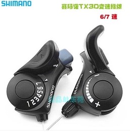 shimano喜玛诺TX30变速手柄 6/7速山地自行车折叠车指拨 变速器