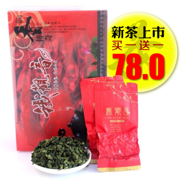 【天天特价】安溪高山铁观音茶叶优质清香型特级乌龙茶共500g