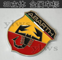 阿巴斯ABARTH蝎子标 铝合金高质感3D立体 金属车标 车贴 车身贴