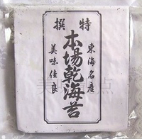特价：寿司紫菜 海苔 本场寿司海苔 韩国寿司紫菜 寿司海苔50枚