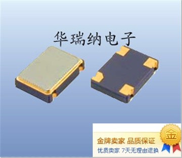 有源贴片晶振OSC 5*7 65.536M 65.536MHZ 进口 光端机专用工业级