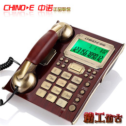 中诺C127 电话机 真人唱歌 语音报号 中诺仿古 来电显示电话机