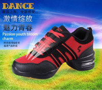 春夏女舞蹈鞋软底增高正品跳舞鞋女练功鞋现代舞爵士舞广场舞蹈鞋