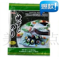 出口日本:寿司必备 和洲屋寿司烤紫菜 烤海苔 10枚装