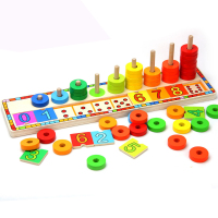 网童奇贝 早教蒙氏教具开发大脑彩虹圈拼板儿童启蒙益智玩具