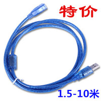 透明蓝2.0USB延长数据线公对母线 USB延长线1.5/3/5/10米 批发