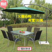 【特价】户外正品休闲特斯林桌椅香蕉伞组合庭院咖啡馆铁艺桌椅