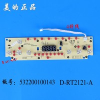 美的电磁炉显示板D-RT2121-A控制板C21-RT2121灯板KT2101/KT2102