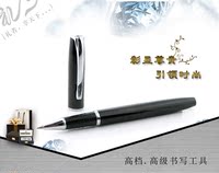 宝珠笔签字笔商务全金属杆签字笔 黑碳素中性笔 可印logo刻人名